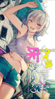 Anime Cover