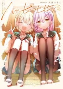 Background Cover