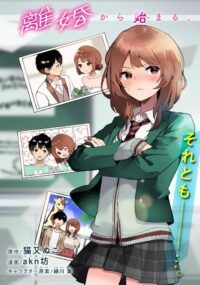 Background Cover