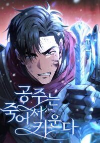 Background Cover