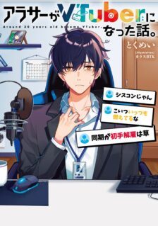 Anime Cover