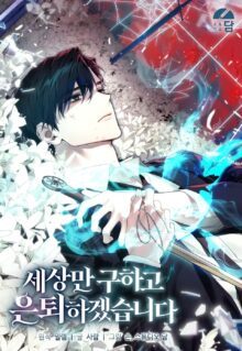 Anime Cover