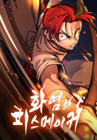 Background Cover