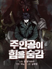 Background Cover