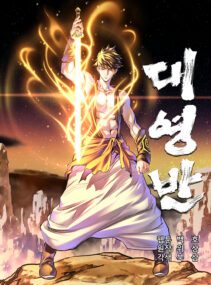 Background Cover