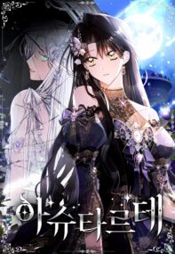 Background Cover