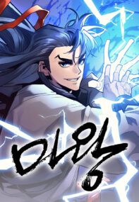 Background Cover