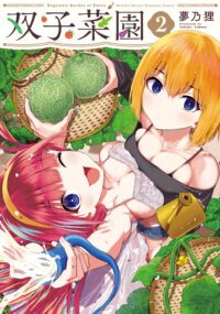 Background Cover