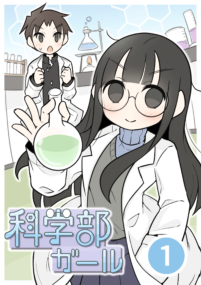 Background Cover
