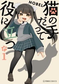 Background Cover