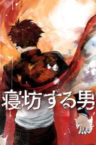 Background Cover