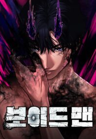 Background Cover