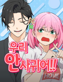 Background Cover