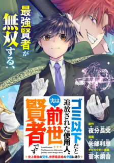 Anime Cover