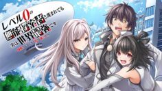 Anime Cover