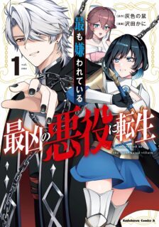 Anime Cover