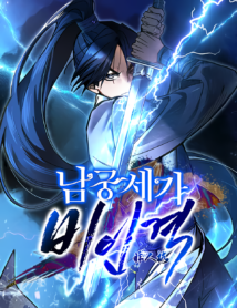 Background Cover