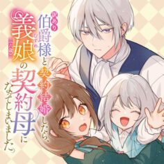 Anime Cover
