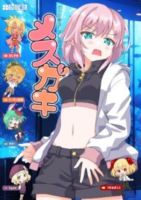 Background Cover