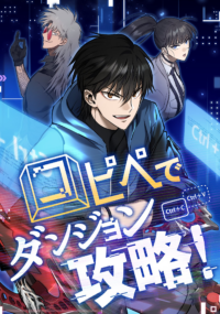 Background Cover