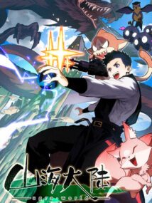 Background Cover