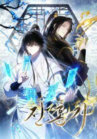 Background Cover