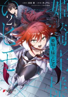 Anime Cover