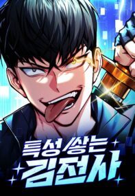 Background Cover