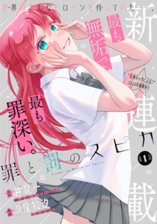 Anime Cover