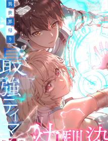 Background Cover
