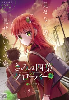 Anime Cover