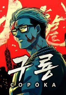 Anime Cover