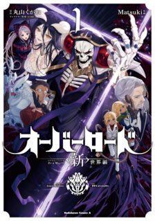 Anime Cover