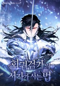Background Cover