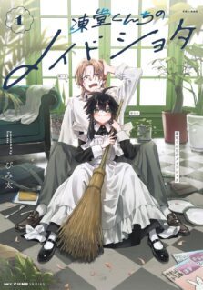 Anime Cover