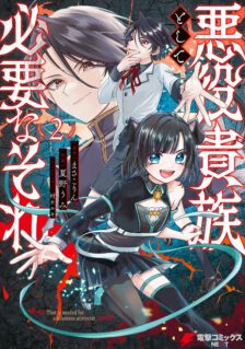 Anime Cover
