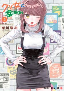 Anime Cover