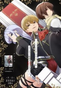 Background Cover