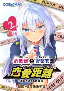 Anime Cover