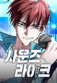 Background Cover
