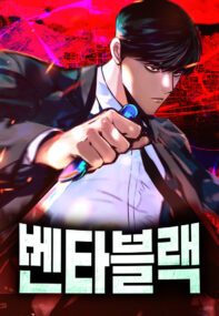 Background Cover