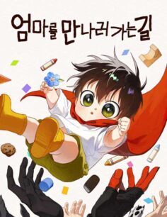 Anime Cover
