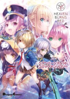 Anime Cover