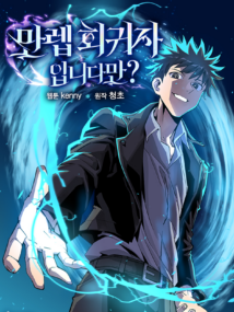 Background Cover