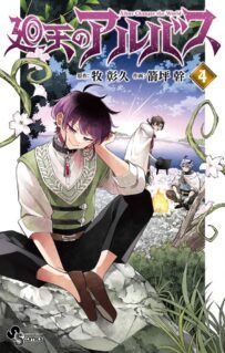 Anime Cover