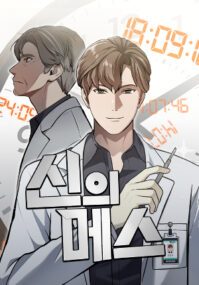Background Cover