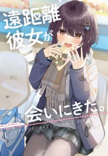 Anime Cover