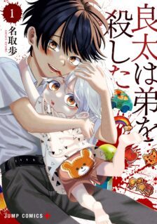 Anime Cover