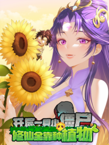 Background Cover