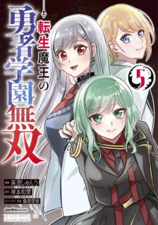 Anime Cover